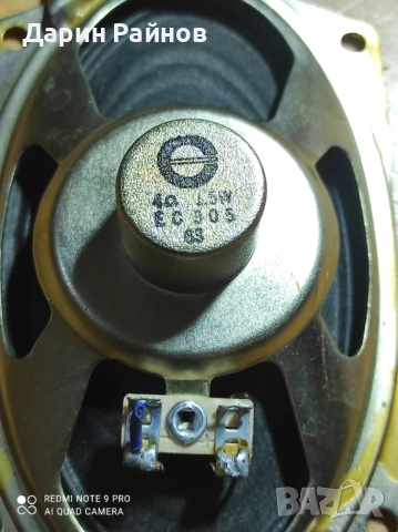 Оригинален говорител от старо немско радио , снимка 2 - Тонколони - 52021881