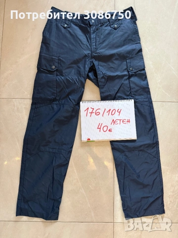 Униформени дрехи, снимка 2 - Спортни дрехи, екипи - 53348031