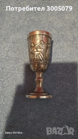 Старинна чаша от калай