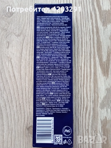 Oral-B.Накрайник за електрическа четка за зъби., снимка 2 - Други - 52776157