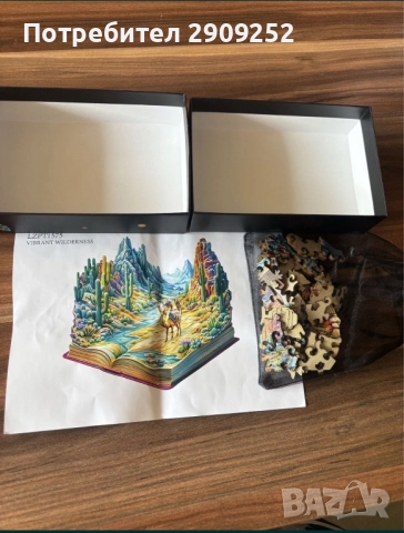 Дървен пъзел,Магически диаманти и Магически магнити