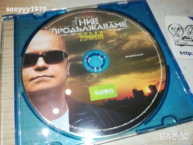 СЛАВИ ТРИФОНОВ ЦД 0301240857, снимка 6 - CD дискове - 43633966