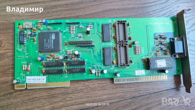 VLB video - работи