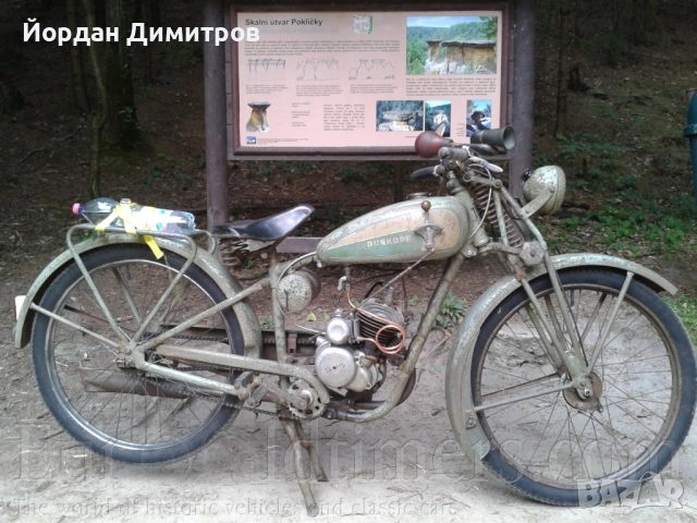 резервоар Durkopp, снимка 3 - Мотоциклети и мототехника - 53386756