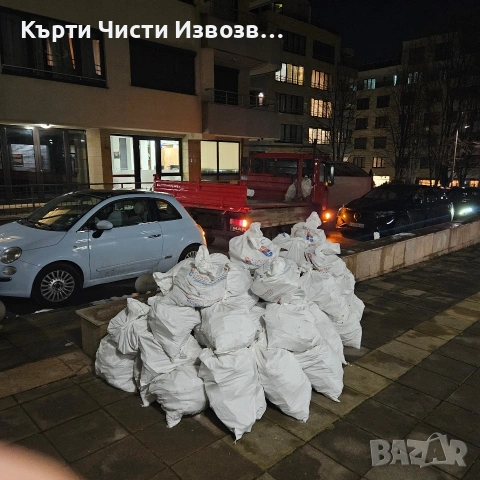 Услуги с мини багер и самосвал. Кърти Чисти Извозва. Къртене на баня., снимка 3 - Други услуги - 53485759