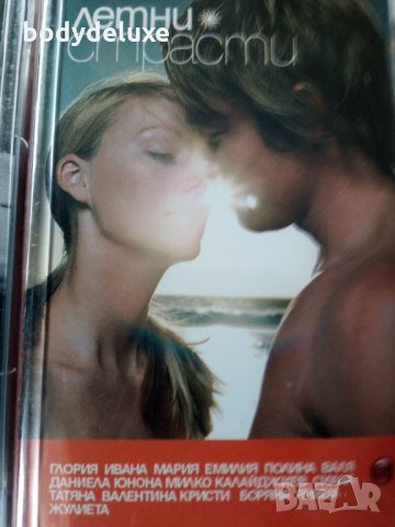 аудио касети с българско съдържание, снимка 4 - Аудио касети - 33133960