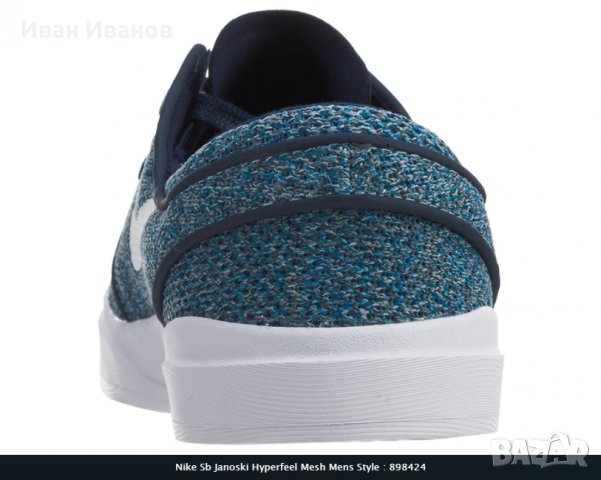 скейт кецове NIKE SB JANOSKI HYPERFEEL MESH  STYLE номер 40,5- 41, снимка 4 - Кецове - 32618002