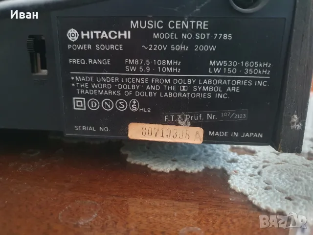 Стерео уредба Hitachi SDT-7785, снимка 6 - Ресийвъри, усилватели, смесителни пултове - 48915925