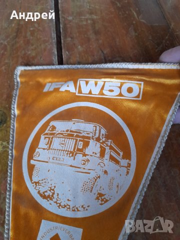 Старо флагче,флаг IFA, снимка 2 - Други ценни предмети - 43595736