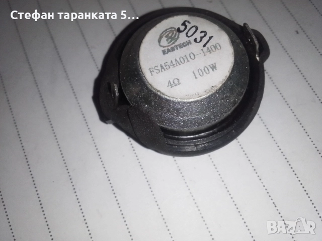 високо честотен говорител , снимка 6 - Тонколони - 52013158