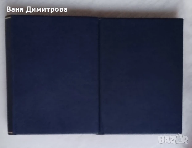 Обемни помпи и компресори. Част 1-2, снимка 2 - Специализирана литература - 51240515