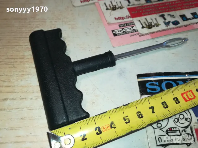 ИГЛА ШИЛО ЗА РЕМОНТ НА ГУМИ 1412241720