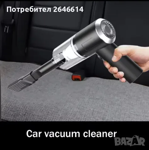 Мини прахосмукачка за кола и дома, снимка 2 - Друга електроника - 48783492