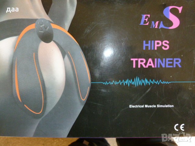 продавам EMS Hips Trainer електростимулатор, снимка 2 - Фитнес уреди - 38790920
