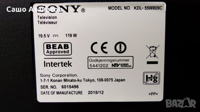 SONY KDL-55W809C със счупена матрица ,1-893-880-21 ,15STM6S-ABC02 ,T550HVN08.2 , T550HVF06.0, снимка 3 - Части и Платки - 33551836