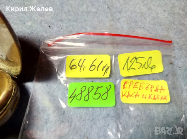 Стар СРЕБЪРЕН ДЖОБЕН ЧАСОВНИК СРЕБРО 800 с ПОЗЛАТА 6 РУБИНА РЕТРО ОРНАМЕНТИРАН 48858, снимка 7 - Антикварни и старинни предмети - 48006248