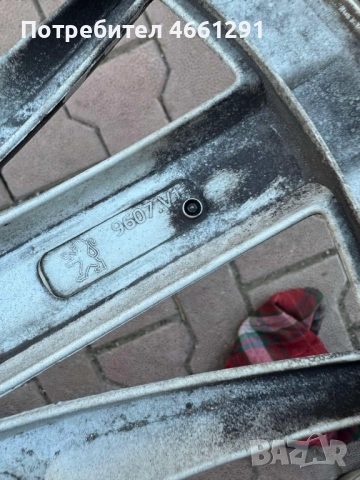 Оригинален тас за Пежо Peugeot 15-цола само 10лв. 9607.v1, снимка 3 - Аксесоари и консумативи - 52561246