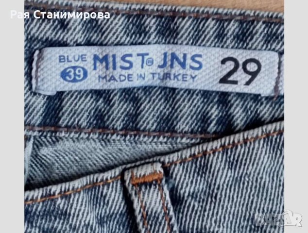 Дамски дънки широк крачол Mist Jns, снимка 2 - Дънки - 43153045