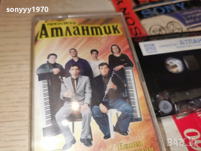 ОРКЕСТЪР АТЛАНТИК 1001261710, снимка 6 - Аудио касети - 53055488