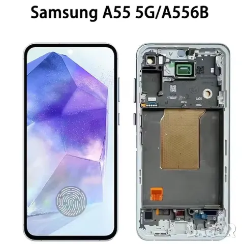 Дисплей за Samsung Galaxy A55, 5G, A556U, тъч скрийн, с рамка, екран, тъчскрийн, A556E, A556B, A556