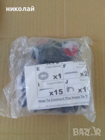 Система за капково напояване, снимка 5 - Напояване - 51231606