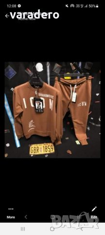 Мъжки екипи висок клас Dsquared 2, снимка 9 - Спортни дрехи, екипи - 35309438