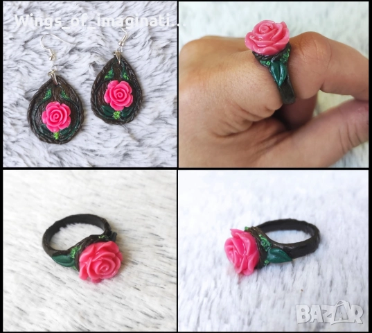 Комплект бижута ръчна изработка 