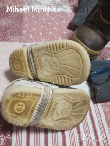 Детски анатомични обувки, снимка 9 - Бебешки обувки - 52958256