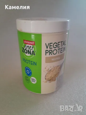 Веган протеин - добавка, снимка 1