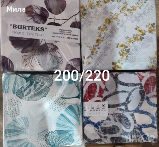 Спален комплект ранфорс , снимка 5 - Спално бельо - 51041615