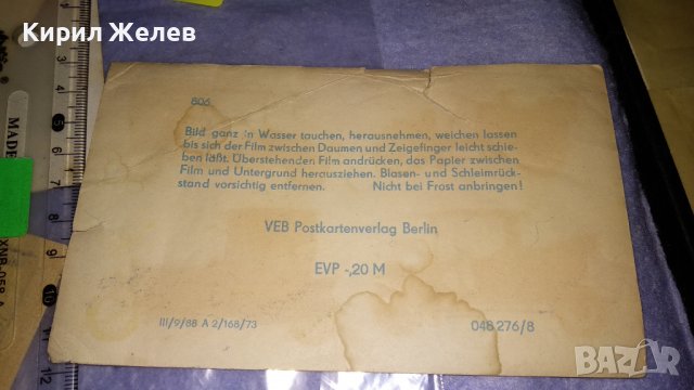 АНТИКВАРЕН ЛОТ РЕДКИ ЦЕННИ СТАРИ АРТЕФАКТИ за КОЛЕКЦИЯ ГЕРМАНИЯ АЛХАМБРА СССР АНГЛИЯ 7456, снимка 17 - Филателия - 38562629