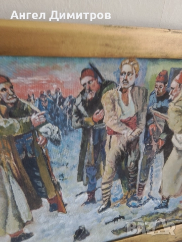 Залавянето на Васил Левски маслена картина , снимка 10 - Картини - 51589110