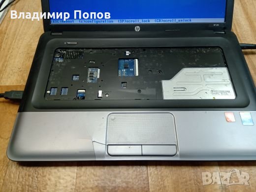 Продавам на части лаптоп HP 250 G1, снимка 3 - Части за лаптопи - 27454050