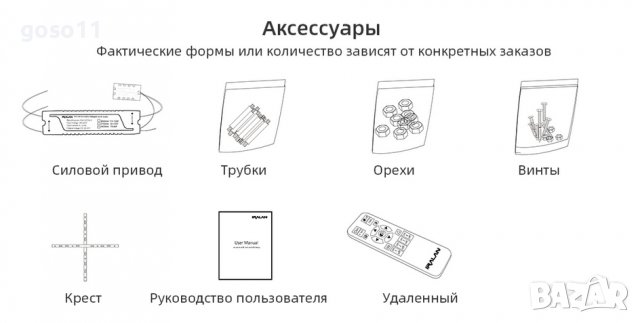 LED полилей с дистанционно, снимка 2 - Полилеи - 38447608