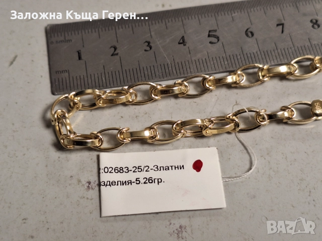 Златна гривна 5,26гр.14к, снимка 2 - Гривни - 52629800