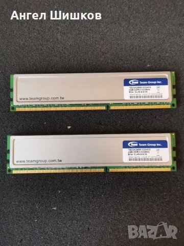 RAM Рам памет Team Group Elite 2x4gb 8gb DDR3 1333MHz , снимка 2 - RAM памет - 38412507