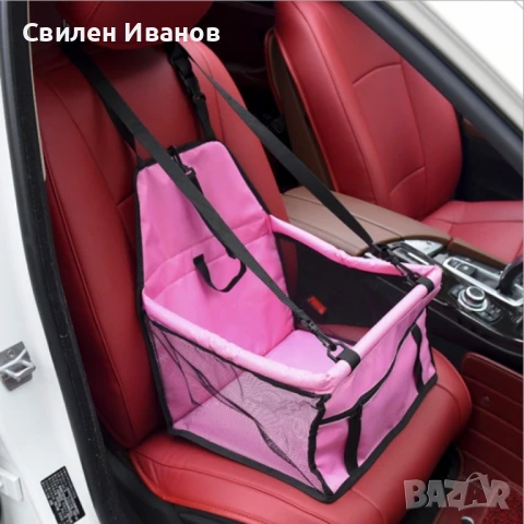 Седалка за куче, за кола P E T L I F E, снимка 1