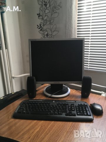 Компютър - двуядрен