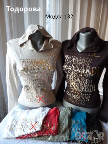 Блузи различни модели, снимка 5 - Блузи с дълъг ръкав и пуловери - 12766933