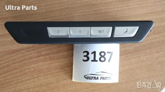 Оригинални бутони памет седалка дясно за BMW G11 G12 6826740
