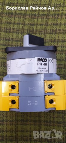 Baco PR40 превключвател, снимка 4 - Друга електроника - 36662865