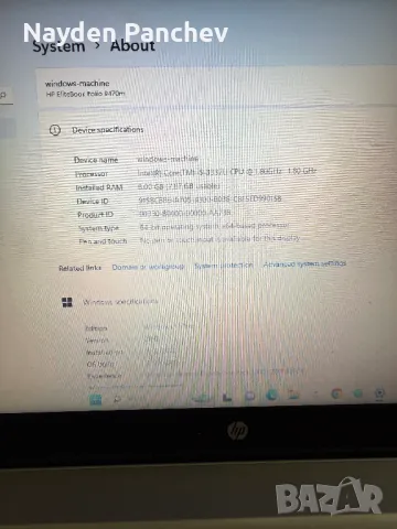 HP EliteBook Intel i5 3337U, 8GB Ram, SSD 256gb, снимка 5 - Лаптопи за работа - 50332863