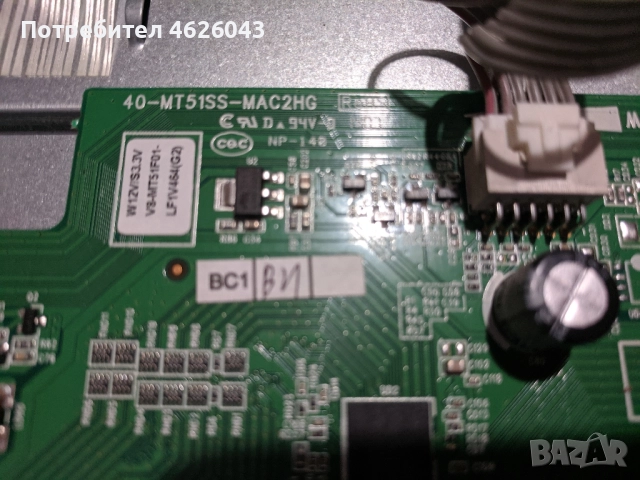 THOMPSON 40FZ5533-МТ51С02-МА200АА-40-ЕL3910-PWF1XG, снимка 7 - Части и Платки - 52955545