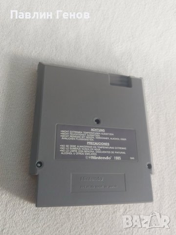 	Оригиналнa дискетa за NINTENDO NES Dr. Mario  , НИНТЕНДО, снимка 6 - Игри за Nintendo - 43506863