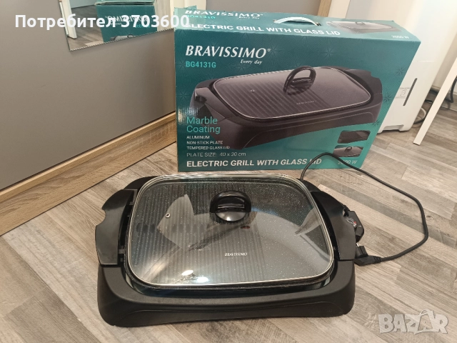 BRAVISSIMO Електрическа скара BG4131G, снимка 2 - Скари - 52919906