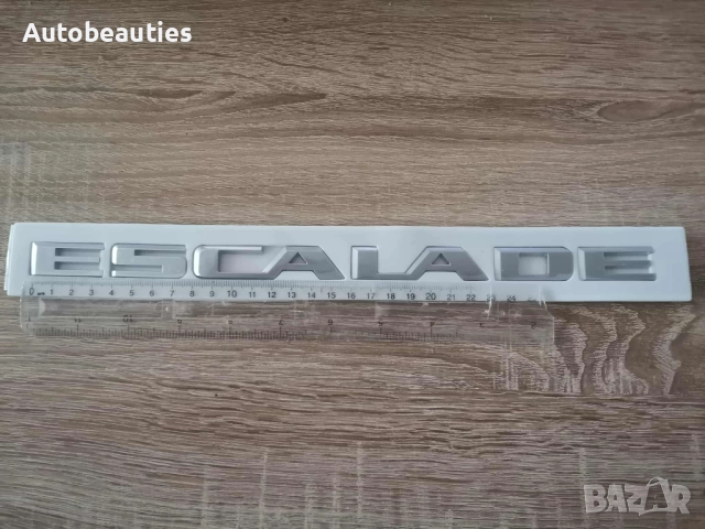 надпис сребрист мат Cadillac Escalade, снимка 2 - Аксесоари и консумативи - 51878638