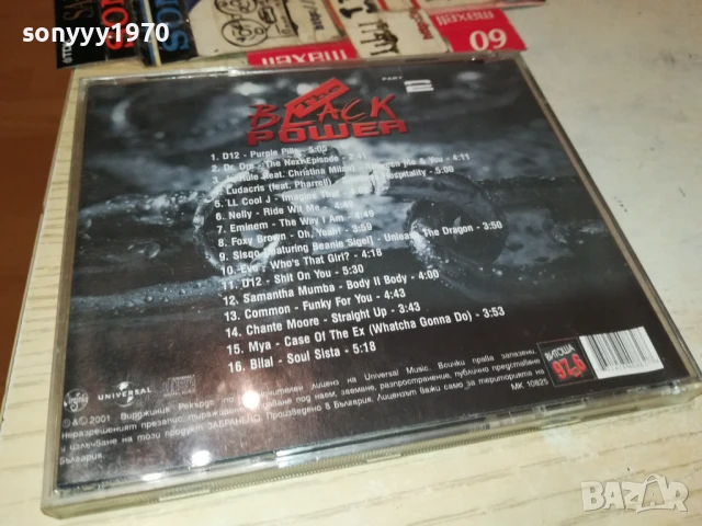 THE BLACK POWER CD 2406251011, снимка 3 - CD дискове - 50778195