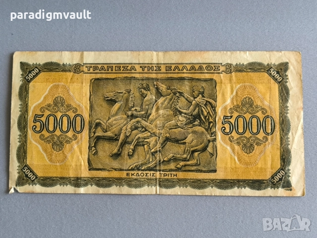 Банкнота - Гърция - 5000 драхми | 1943г., снимка 2 - Нумизматика и бонистика - 51791527