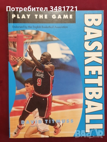 10 спортни енциклопедии, справочници, снимка 8 - Енциклопедии, справочници - 52480582