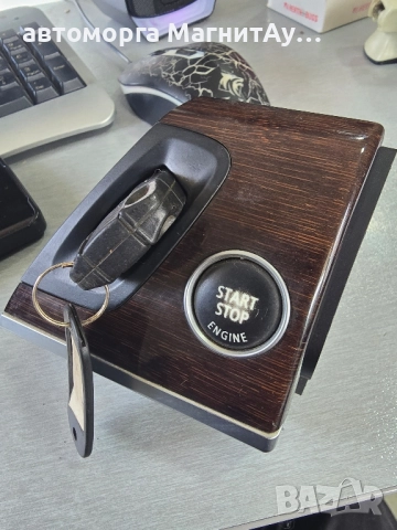 гълтач с ключ Бмв BMW E70 